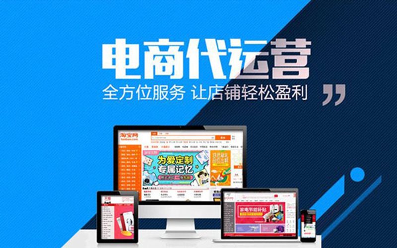 秦皇岛傲基电子商务有限公司是一家专注于跨境电商的知名企业，其业务遍布全球多个国家和地区。