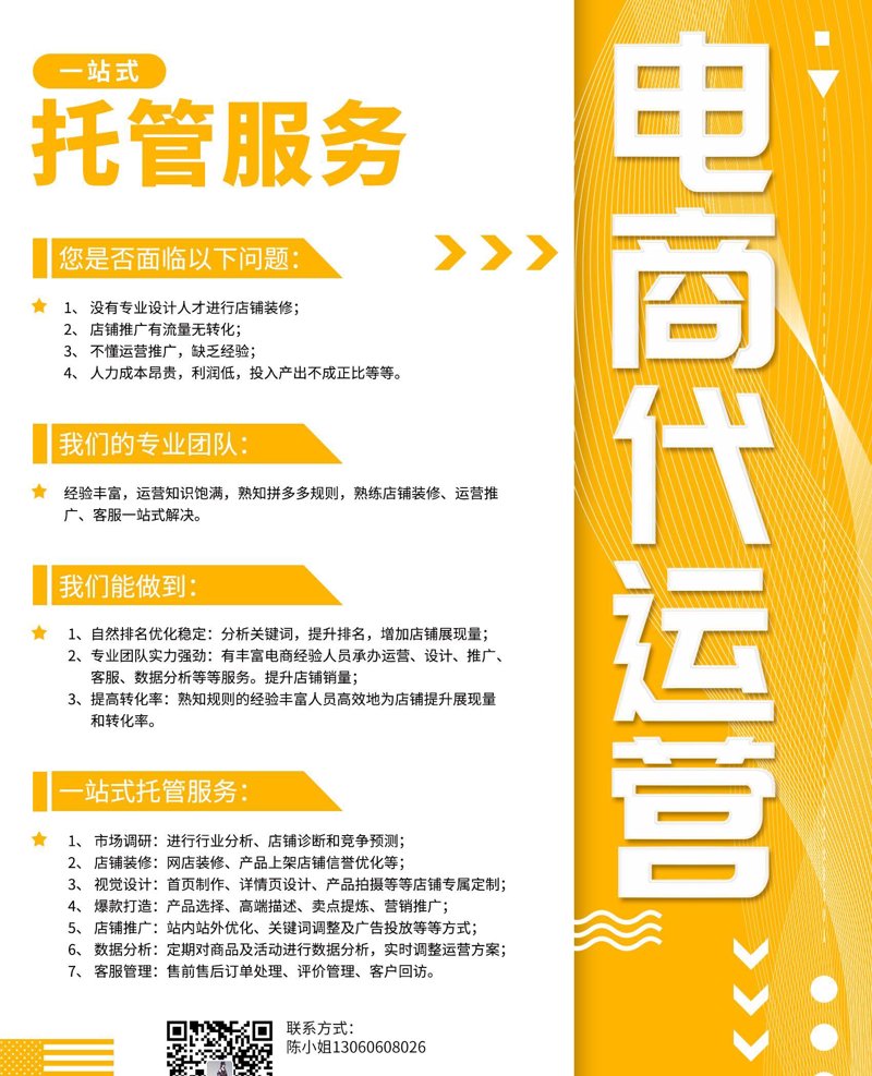 傲基公司的员工宿舍：温馨舒适的工作小家