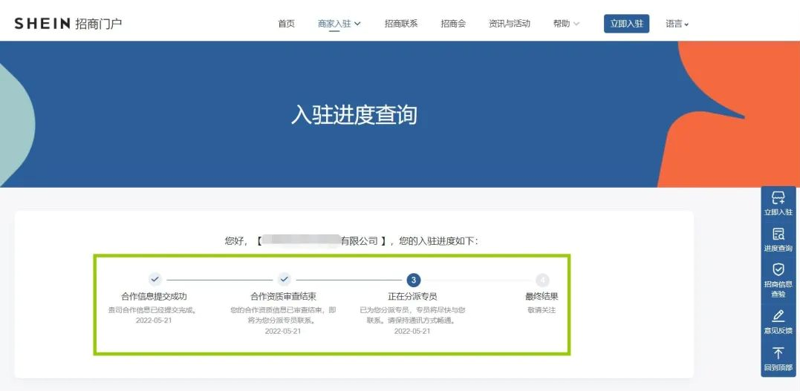 傲基公司员工宿舍：温暖舒适的小窝