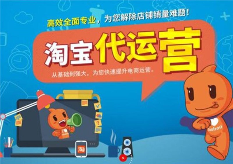 秦皇岛傲基电子商务有限公司，一家专注于跨境电商的创新型科技企业。